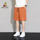 Scarecrow men's ice silk shorts summer thin fashion brand casual sports multi-pocket mid-pants youth quick-dry five-point pants men 672 orange red 4XL (210-230Jin[Jin equals 0.5 kg])
