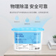 Green Source dehumidification box 500ml*6 boxes desiccant dehumidifier moisture-proof agent dehumidification bag wardrobe room moisture absorption moisture-proof mildew removal