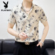 花花公子（PLAYBOY）冰丝修身短袖薄款碎花衬衫男士夏季休闲免烫垂感中袖衬衣时尚男装 BK679黑色 M