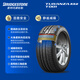 Bridgestone car tire 215/55R17 98W XL T001 suitable for Crown/Camry/Odyssey/Passat