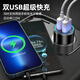 Newmine car charger 120W super fast charging flash charge car converter USB fast charging new energy vehicle is also applicable [high -end double -port 115W] Super fast charging