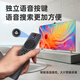 Nichu suitable for Xiaomi TV Bluetooth voice remote control Redmi Internet TV box 3/4A/4C/4S enhanced version 1/2/1s/2S/3S universal remote control board