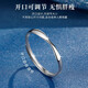 China Gold (CHINA GOLD) Möbius Platinum Ring Female Couple Ring Proposal Ring Birthday Gift for Girlfriend and Wife Wedding Anniversary Platinum Möbius Ring Couple Ring