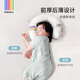 bebebus small cool breeze sleeping bag summer baby thin children's legs sweat-absorbing and breathable sleeping bag M size
