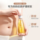 袋鼠妈妈妊娠油准孕妇可用改善纹路护肤品舒缓妊辰纹橄榄油精华身体按摩油 【热销爆款】舒纹橄榄油96ml