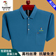 T-shirt à manches courtes en coton pur pour hommes pour hommes neuf mince-d'âge moyen d'âge moyen avec un t-shirt à demi-manche à demi-manche 6636 3xl 185 suggestions 175-190jin [Jin est égal à 0,5 kg]