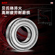 日本BFP进口轴承高速6207电机6208精密6209 6210 6211Z6212ZZ6213RS 6214-2Z铁封【P5级】70*125*24