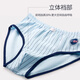 Xinshigao (SUNCISCO) teen underwear junior high school students 12-16 years old developmental boys children big boys shorts 0082 180
