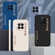静微realme真我GT5Pro手机壳RMX3888液态硅胶GT5 Pro新款保护套5G全包软壳防摔超薄外壳个性创意文字男 真我GT5 Pro【诸事皆顺-灰】