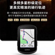 GARMIN Edge540/840 bicycle code table GPS navigation smart code table cycling mileage stage equipment gift Edge 540