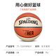 Spalding Women's No. 6 PU Basketball, universal interior y exterior, diseñado para usuarios femeninas, más fácil de dominar, 25 años de juego de juego 77-724y6rev1