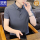 
ROMON white ice silk short-sleeved T-shirt men's summer thin fashion slim half-sleeved T-shirt casual solid color necked polo shirt 1365 white XL (about 115~135 Jin [Jin equals 0.5 kg] wearable)
