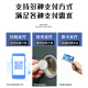 Haier 8.2 public Jin [Jin equals 0.5 kg] Scan the QR code to drum washing machine for commercial hotel community share self-service paid coin swiping card Scan the QR code + coin