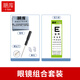 潮库新款超轻钛合金近视镜全框眼镜架舒适硅胶鼻托近视眼镜框 9712 枪框配灰色 单镜架