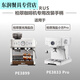 XJ绒诺业兴咖啡无底手柄58mm柏翠PE3899海盐小方PE3833咖啡机无底 柏翠有底牛角手柄白色塑料把手