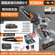 JIAPU electric chainsaw, rechargeable logging saw, household sawing, lithium battery, one-hand sawing tool, small handheld electric chain saw, high-end model, 6-inch 928O0H+3 chain, one electric, brushless