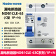 Liangxin (Nader) (Nader) NDB1CLE-63C Nader interruptor de protección contra fugas disyuntor fuga AC 40A