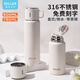 Dilebel Insulated Cup Large Capacity Stainless Steel Tea Water Separation Student Portable Water Cup Men's and Women's Business Gift Tea Cup Customized White-730ML Free Engraving + Sticker