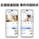 荣耀亲选小湃500万家用摄像头无线wifi网络室内高清监控器360度无死角带夜视远程家用监控婴儿宠物