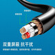 Huihong Times Nationales Standard -Dual -Kern -Mikrofonkabel 2 Core 4 Core 6 Core 8 Core RVVP -Audio -Kabel RVPE -Schirhe -Mikrofonkabel -Kabelmikrofonkabel 2 Core 4 Core 6 Core 8 Core RVVP -Audiokabel RVPE -Mikrofonkabelmikrofonkabel 2 Core 25 Meter