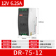 明纬（MEANWELL）明纬MEANWELL明纬导轨式开关电源24V12V48直流EDR-120-12DR-60 ND edr12048 48v25a120w