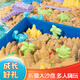 得力(deli)4斤装玩具沙套装 沙子玩具粘土彩泥粘土学生玩沙太空星空沙收纳工具箱儿童文具生日开学礼物