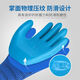 Guantes Xingyu 518 Genuino Jounaibao A688 Protección de mano de obra en relieve Resistente resistente al sitio transpirable y anti-deslizamiento Sitio cómodo 12 palma de una sola tarjeta doble con palabras A+688 (8 tamaño mediano)