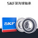 
SKF deep groove ball bearing 6206 6207 6208 6209 6210 6211 6212 6213 6212-2Z-Iron cover seal