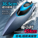 Renxianfang.com Board de commande à distance, grande puissance, eau à grande vitesse à grande vitesse, modèle de navire de garçon pour enfants, super grand bateau à vitesse de 35 cm [bleu] 30 km / h, avec un ensemble de batteries rechargeables + câble de charge + garantie