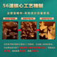 
Shouxiangu Xianzhi No. 3 Breaking Wall Ganoderma lucidum Spore Powder Tablets, Wall-removing patented immune enhancement health nourishing gift box, 6 pieces/bottle*10 bottles/box (one month amount)