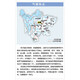 Sichuan map, envelope folded map, about 1.1*0.8m, double film waterproof and erasable, province map, transportation, administrative districts, planet society, sub-provincial map series
