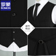 ROMON (ROMON) Traje de chaleco Men 2025 Business Casual Vest GROUM GROUM MAN BODA BUDA BROTRO GRUPO 801 GRIS (VESTO SOLO) L 175