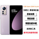 Preferably suitable for Xiaomi Mi 12 original back cover glass Mi 12X original back case mobile phone battery cover Mi 12S12spro cover Mi 12pro/spro back cover purple + frame