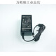 Jingshilan Original Oulutong ADS-65HL-12N-1 12048E VCR 12V4A Power Adapter d Maisip SOSPER