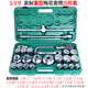 Sailoto 34 heavy-duty 26-piece socket tool set stroke gun socket wrench hexagonal 12-point large auto repair set 34 inch heavy-duty plum socket 26-piece set