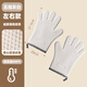Jingwu anti-scalding gloves thickened high temperature resistant silicone gloves kitchen microwave oven special baking tools