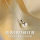 Zhou Baifu 1000+ store 925 silver necklace women's pendant imitation pearl pendant birthday Chinese Valentine's Day gift for girlfriend Silver necklace 8 warehouse delivery - fast delivery Anniversary birthday gift for best friend and wife
