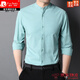 Pier Cardin brand autumn long-sleeved non-iron shirt clothes for men standing collar Chinese style solid color casual light business linen versatile shirt cotton cloth middle-aged and young father spring and autumn thin top 9930 white 175/L