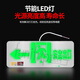 Quxing safety exit sign stainless steel LED emergency evacuation sign floor fire emergency light single side left facing