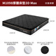 Gujia Home Furnishing Support Matelas 3dmax allemand Muller Latex Matelas Mini Spring Support Matelas M1098 1.5 * 2.0
