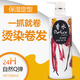 Huihao Mask Hair Perfume Styling Elastin Amino Acid Invisible Hair Mask Moisturizing and Styling Improves Frizz and Long-lasting Fragrance Shaping Hair Style 800ml 1 Bottle Huihao Mask Hair Perfume Styling