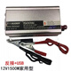 1000W/1500W/2000W12V/24V to 220V household car converter 12V1500W household type