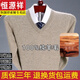 Hengyuanxiang Men's Wool Sweater Men's Winter Velvet Thickened Middle-aged V-neck Cardigan Sweater Dad's Warm and Comfortable V-neck Camel H601 M 165 Suitable for 100-120 Jin Jin equals 0.5 kg