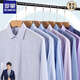 Romon [added fat and enlarged] Pure cotton men's long-sleeved shirt for spring and autumn professional workwear easy to care without ironing shirt 6624 38