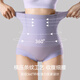 Modal High Waist Tummy Control Panties Women's Postpartum Shaping Strong Belly Tightening Waist Lifting Hip Thin Women's Briefs