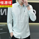 Hengyuanxiang Spring and Summer Shirted Striped Shirted Business Business Casual Shirt Slim Fitting Men's Top 719 Abricot Color [Counter Flagship Quality] 3XL 147-160JIN [Jin est égal à 0,5 kg]