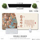 Drei-Farben-Katzentext Kalligraphie Mauspad Super großes Dunhuang Wandbilder verdienen Geld und Geldpolster schmutziger Computertastaturpolster 12116 Zufriedenheit 60 cm x 30 cm x 4 mm