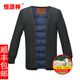 Hengyuanxiang Wool Cashmere Zipper Down Downer en hiver épaissis de laine chaude manteau de veste de vent pour hommes longs hommes 8563 2xl (185) Recommandé 150-170jin [Jin est égal à 0,5 kg]