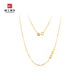 Jinggong Meizuo 18K gold necklace women's accessories fashion clavicle O-shaped chain Valentine's Day gift girlfriend birthday gift 1.14g