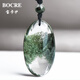 Baokai Rare and High-quality Natural Green Ghost Pendant Men and Women's Safety and Fallen Brand Green Ghost Ceramic Pendant Men 13781 Wealthy Ghost Ceramic Pendant
